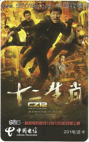 办理中国银行柜台转账凭条